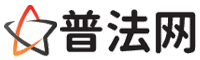 宁德律师网-宁德法律咨询,宁德离婚律师,宁德刑事律师,宁德房产律师,宁德法律顾问,宁德律师事务所
